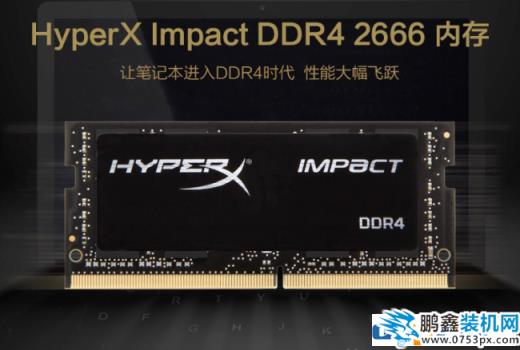筆記本電腦一開機就黑屏是什么原因？