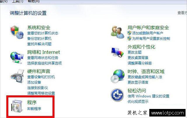 有些電腦軟件卸載不了怎么辦？電腦安裝的軟件無法卸載解決方法