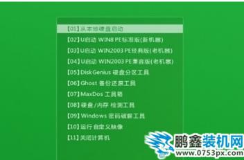 筆記本