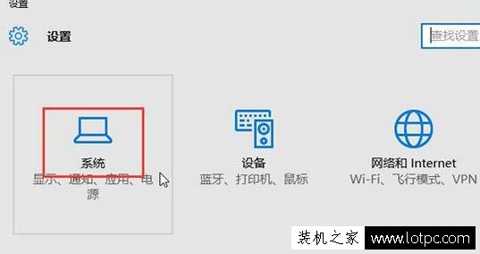 如何更改Win10系統的文件默認儲存位置？