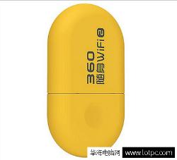 360隨身wifi網絡受到限制怎么辦？