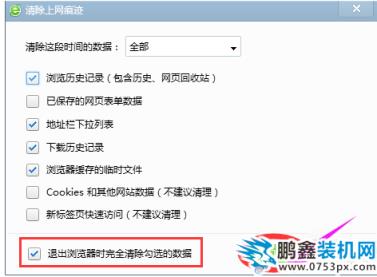 打開網頁慢