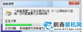 打開網頁