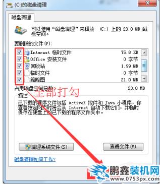 瀏覽網頁