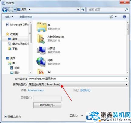word里的圖片怎么弄出來(lái) 如何快速導(dǎo)出word文檔中的圖片