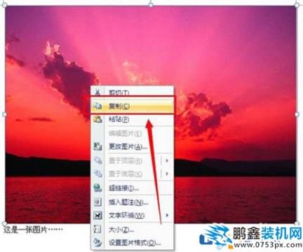 word里的圖片怎么弄出來(lái) 如何快速導(dǎo)出word文檔中的圖片