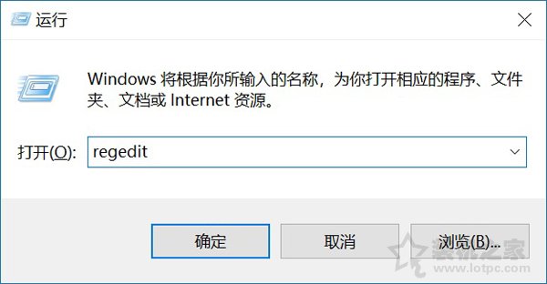 Win10自帶殺毒軟件怎么關閉？兩種Windows defender徹底關閉方法