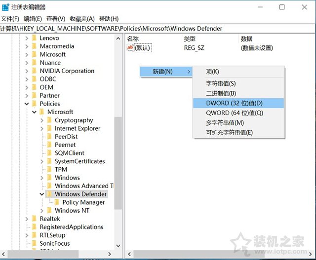 Win10自帶殺毒軟件怎么關閉？兩種Windows defender徹底關閉方法