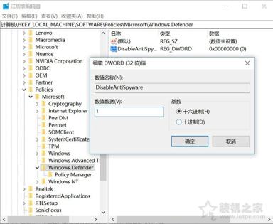 Win10自帶殺毒軟件怎么關閉？兩種Windows defender徹底關閉方法