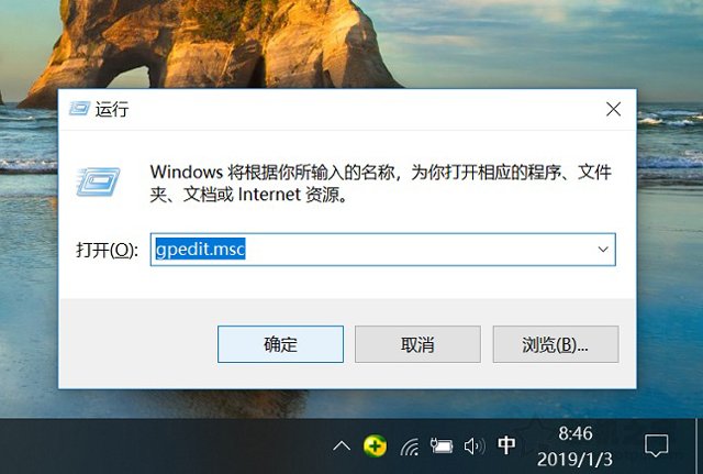 Win10自帶殺毒軟件怎么關閉？兩種Windows defender徹底關閉方法