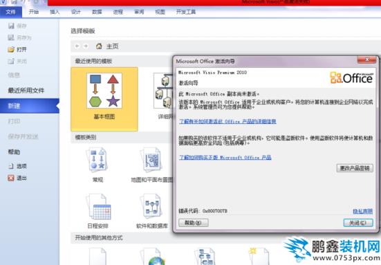 產(chǎn)品密鑰