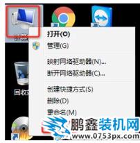 內存