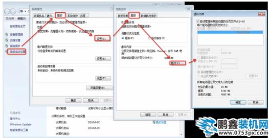 設置虛擬