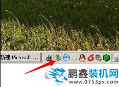 如何刪除電腦右下角u盤圖片