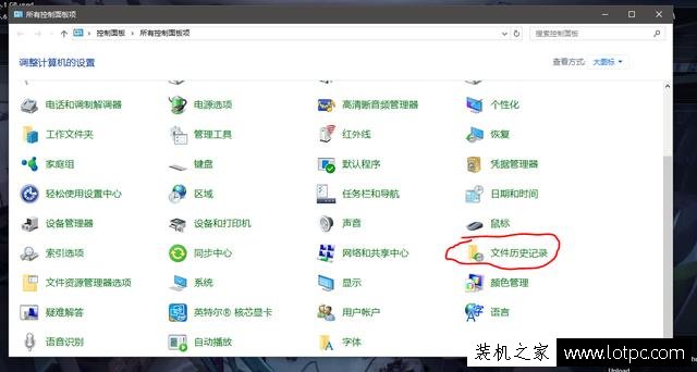 教你一招預防系統崩潰，遠離重裝系統的煩惱