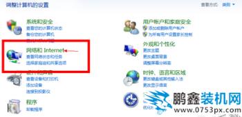 qq空間 qq空間