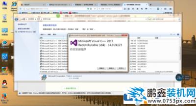 api-ms-win-crt-runtime-l1-1-0.dll丟失的解決方法
