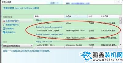 不能播放視頻 不能播放視頻