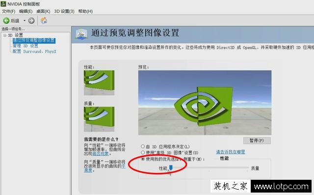 絕地求生提升fps方法 絕地求生吃雞游戲提高幀數優化教程