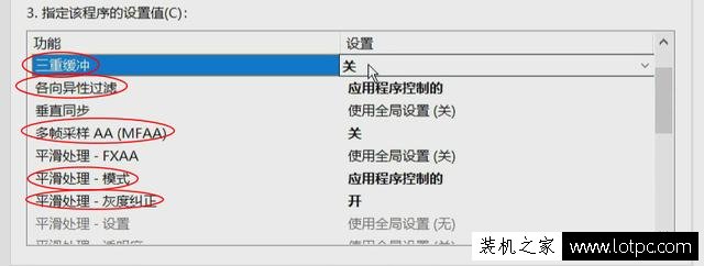 絕地求生提升fps方法 絕地求生吃雞游戲提高幀數優化教程