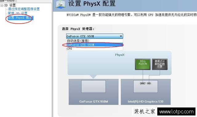 絕地求生提升fps方法 絕地求生吃雞游戲提高幀數優化教程