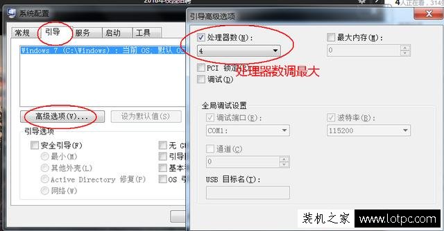 絕地求生提升fps方法 絕地求生吃雞游戲提高幀數優化教程