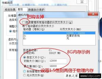 絕地求生提升fps方法 絕地求生吃雞游戲提高幀數優化教程