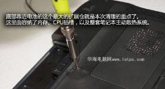 筆記本電腦清理灰塵教程