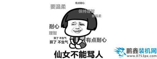 你的電腦要不要裝固態，能不能裝，怎么裝？答案都在這里