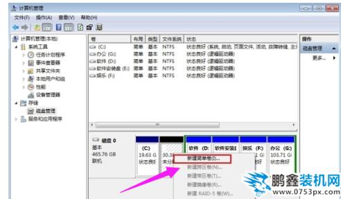 筆記本電腦
