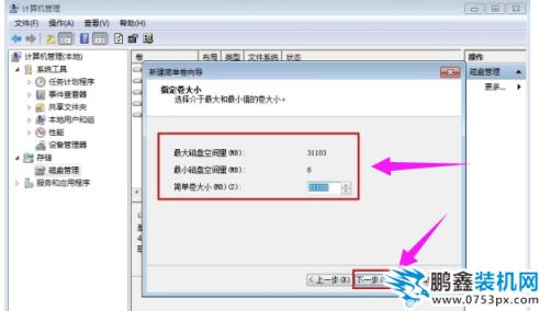 筆記本