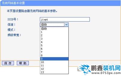 macbook air連不上無線