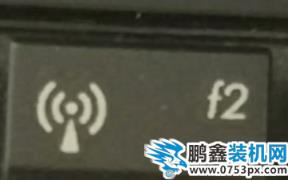 筆記本搜不到無線網絡