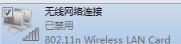 網絡問題