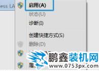 無線網絡