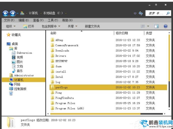 perflogs文件可以刪除嗎