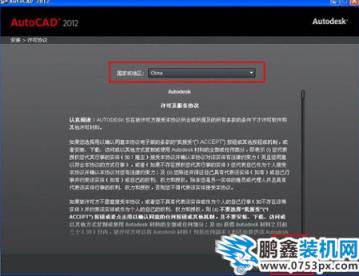 計算機輔助軟件