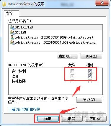 如何防止U盤病毒傳入電腦？如何防止電腦感染U盤病毒的方法