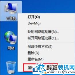 win7電腦顯示程序停止工作是怎么回事？