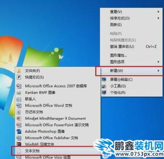 取消自動關機命令