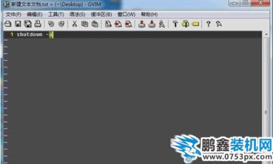 取消自動關機