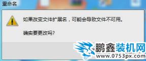 自動關機命令