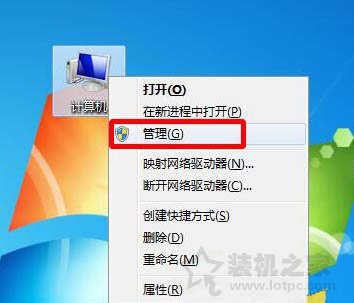 Win7電腦administrator賬戶不見了？解決administrator賬戶被停用