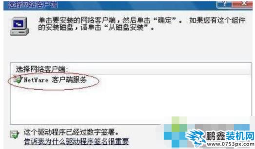 歡迎屏幕