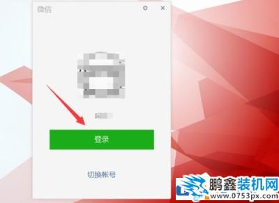 微信中怎么查詢別人有無刪除自己？微信中查詢別人有無刪除自己的方法