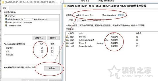 Win10徹底刪除右鍵菜單中的“播放到設備”選項的方法