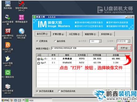 聯(lián)想