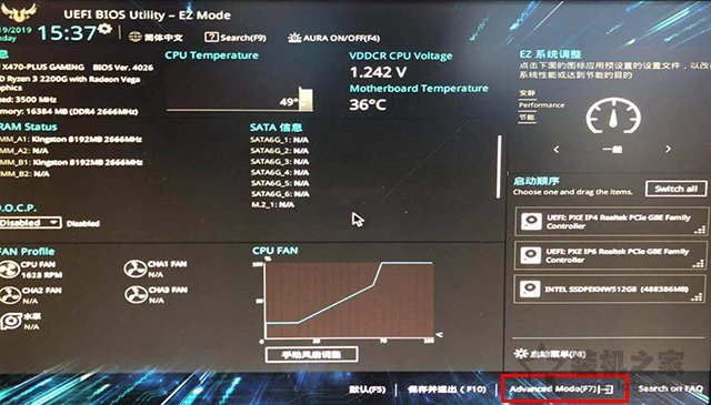 主板BIOS密碼忘記了怎么清除？