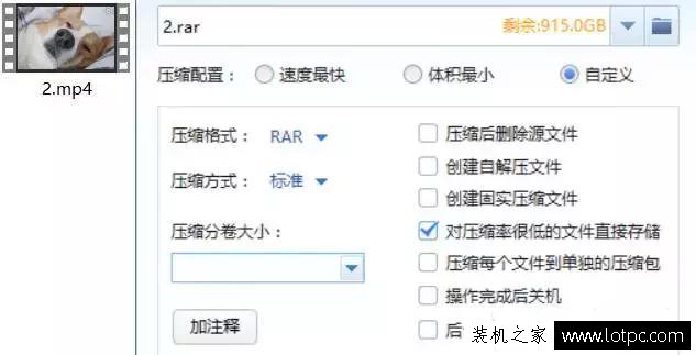 隱藏隱私文件技巧：教你如何將文件隱藏在圖片里面