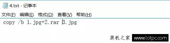 隱藏隱私文件技巧：教你如何將文件隱藏在圖片里面